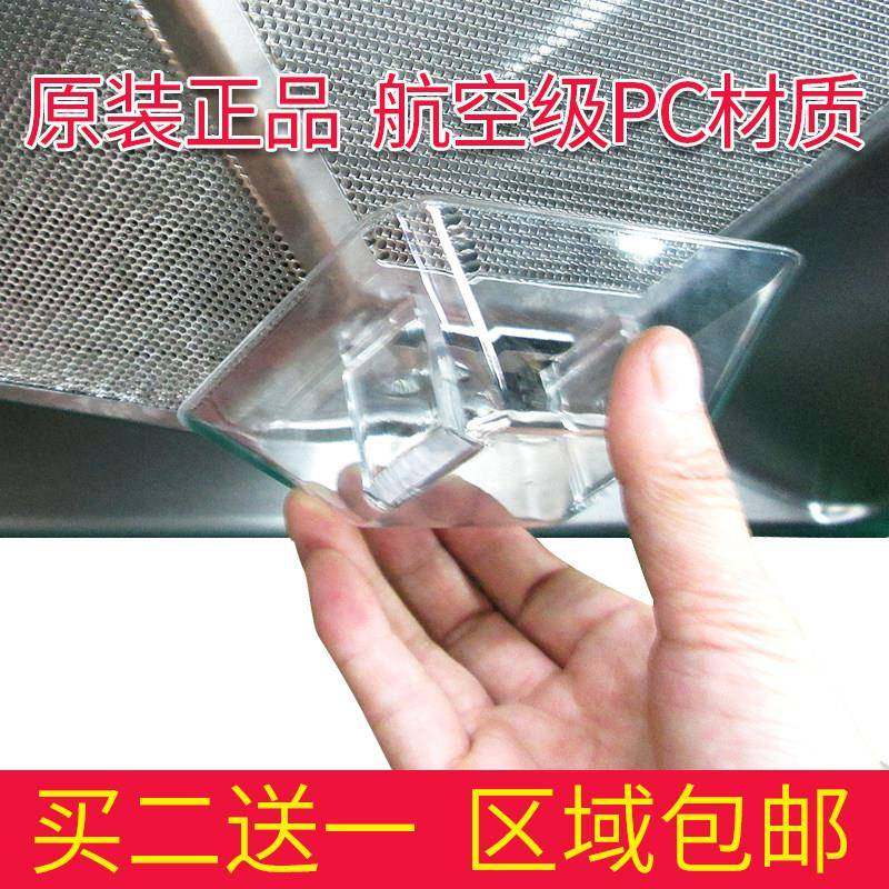 适用于帅康油杯抽吸油烟机配件接油盒油壶油碗漏油斗油槽塑料杯子