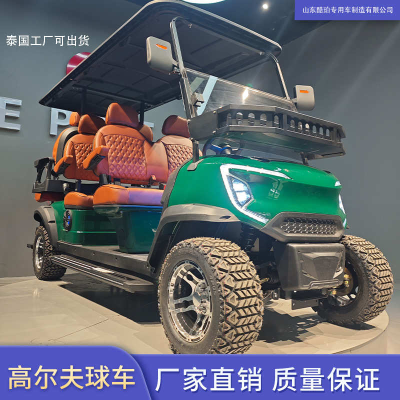 高尔夫球车6座景区旅游民宿酒店接待观光车电动高尔夫球车