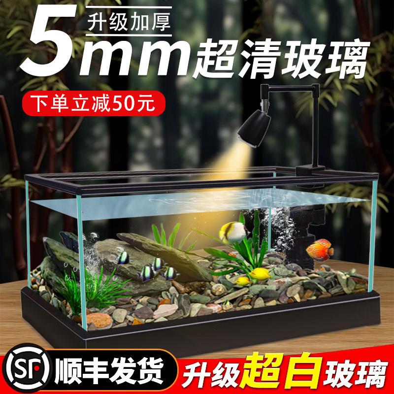 溪流缸全套玻璃新款鱼缸造景大小型客厅乌龟缸底部排水鱼龟混养缸