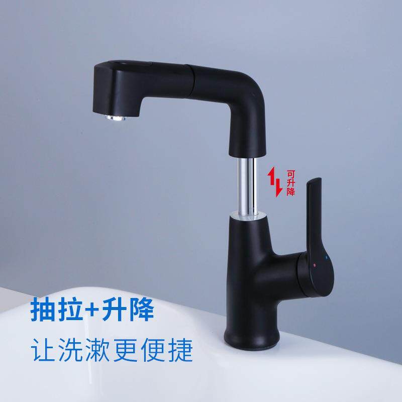 新款直销新中式洗脸盆水龙头冷热抽拉式卫生间抽屉面盆龙头黑色可