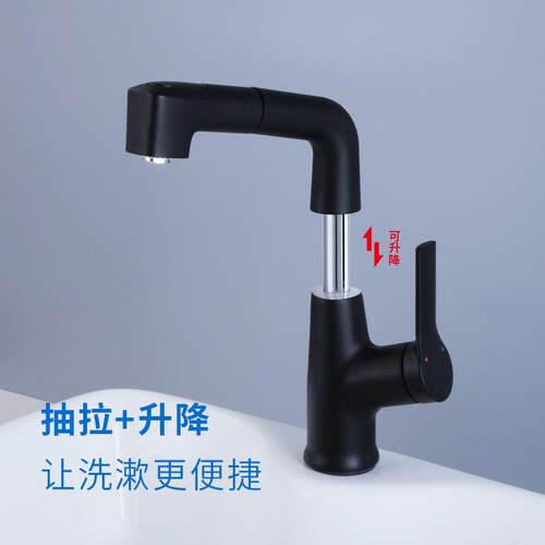 新款直销新中式洗脸盆水龙头冷热抽拉式卫生间抽屉面盆龙头黑色可