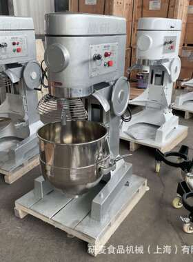 打蛋机商用B10B15B20B30B40B50B60B80多功能搅拌机立式奶油打发机