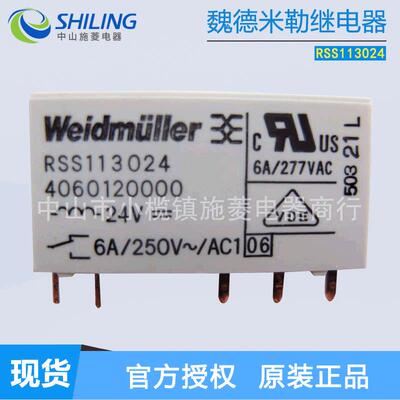 RSS113024魏德米勒24VDC5脚6ARSS112024继电器4060120000