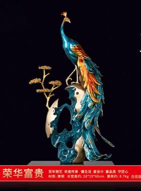 正品摆源盛集中珍新式铜孔雀件结婚礼物玄关公办室装饰品轻奢工艺