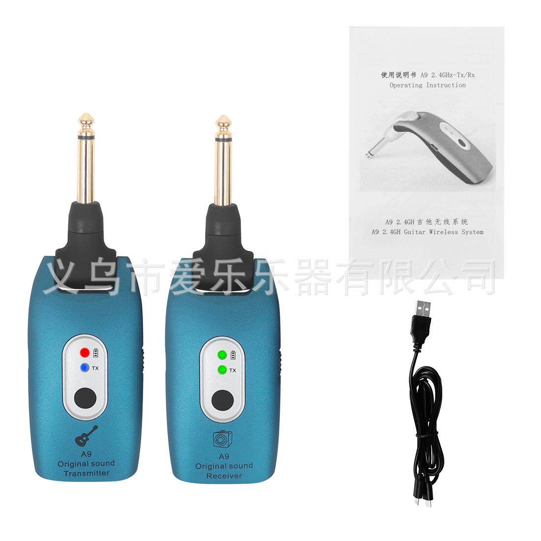 外贸A9乐器无线收发器电吉他无线发射接收器贝斯音频便携拾音器