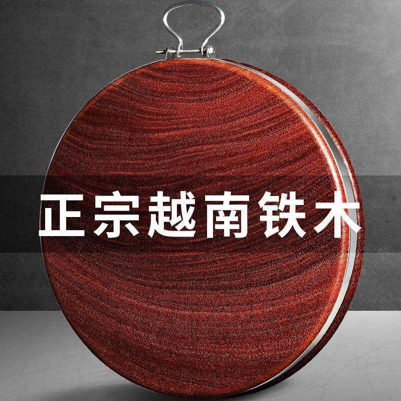 铁木砧板实木菜板家用切菜板厨房刀粘板加厚圆形菜墩