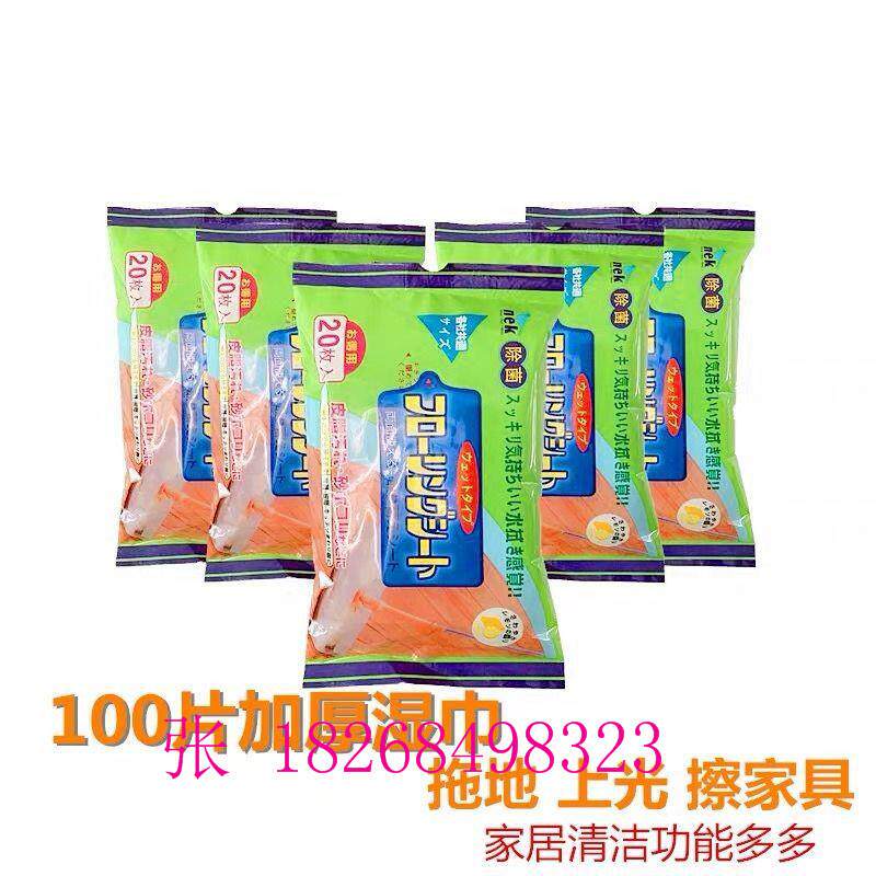 家用地板除尘纸 静电平板拖把替换湿巾折叠包装机