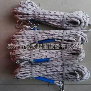 州生产提供营1救安FCT全绳0mm20泰m逃生绳