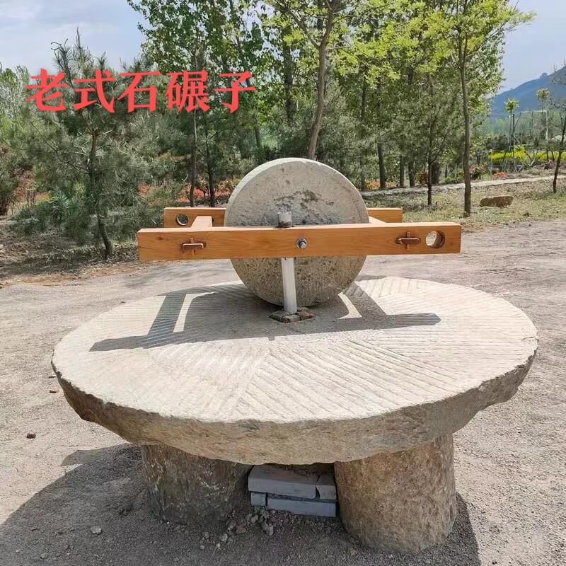 农村老石碾子大碾盘民俗覆古旧磨盘古建老石器老物件整套摆件装饰