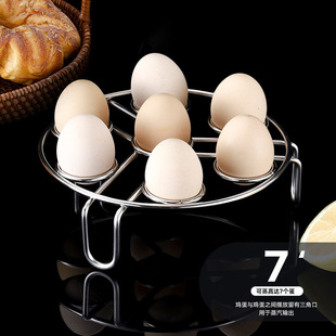 【特卖优惠】厨房不锈钢蒸架三脚架蒸菜架多功能蒸蛋架不锈钢支架