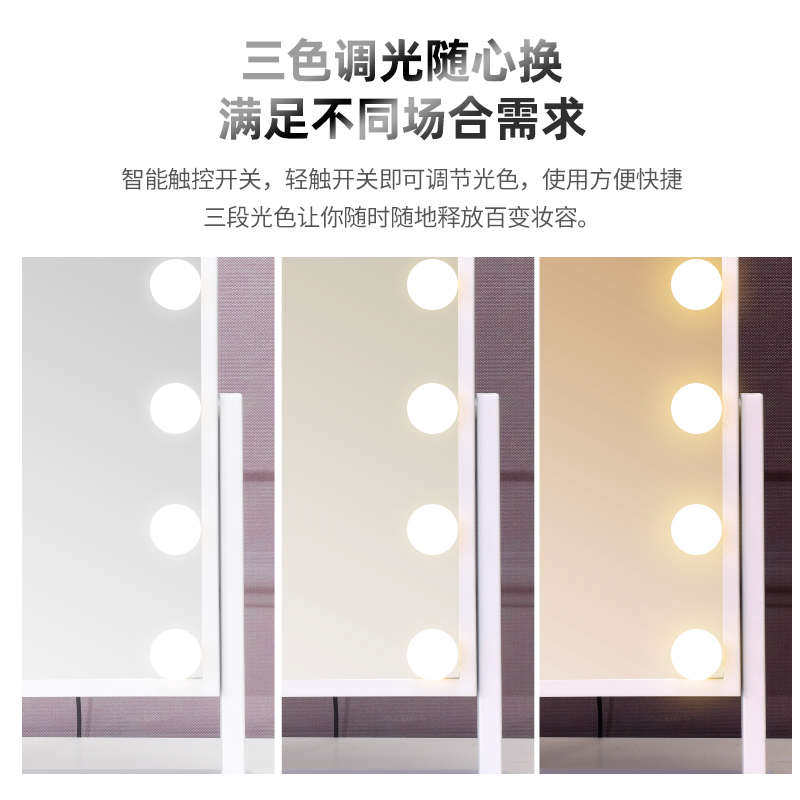 led化妆镜带灯泡台式可旋转桌面家用学生寝室网红ins梳妆台补光镜
