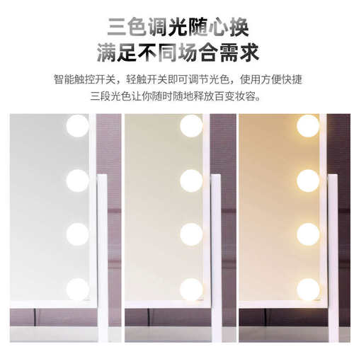 led化妆镜带灯泡台式可旋转桌面家用学生寝室网红ins梳妆台补光镜