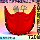 新疆民族舞蹈服女新款 套装 裙720度双层纱高密柔软金边大摆华