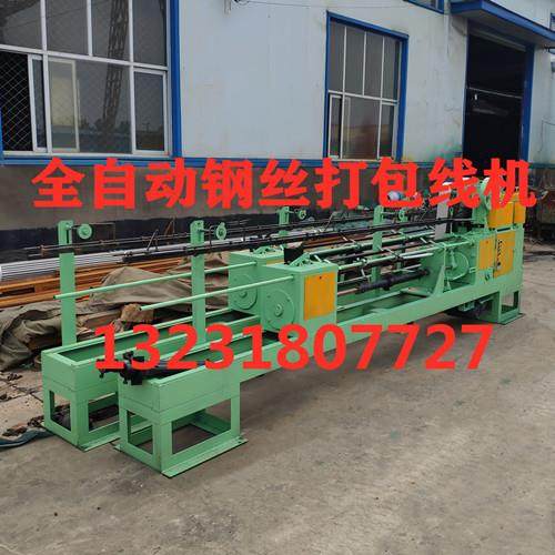 钢丝打包扣机 套扣钢丝打包线机钢管棉包羊毛包瓶砖钢丝打包丝机,五金/工具,其他机械五金,淘宝优惠券,粉丝福利购,淘宝优惠卷