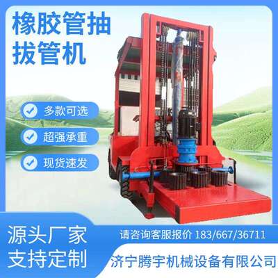 橡胶管穿拔一体机T梁用多少钱台箱梁用橡胶管穿管机拔管机90型