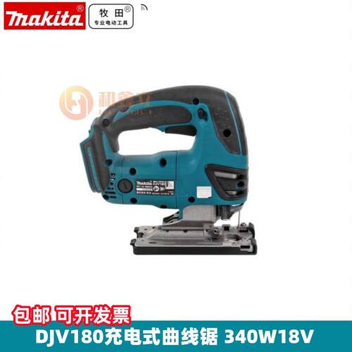 牧田充电式曲线锯340 W木工金属塑料切割机18V电动拉花锯DJV180Z