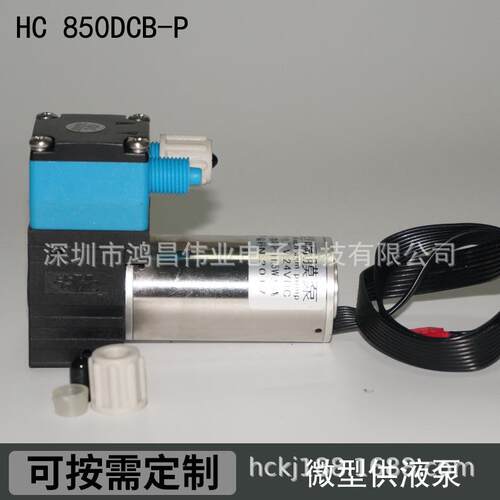 鸿昌伟业光伏行业水膜泵低功耗压电动隔膜泵光伏行业水膜泵
