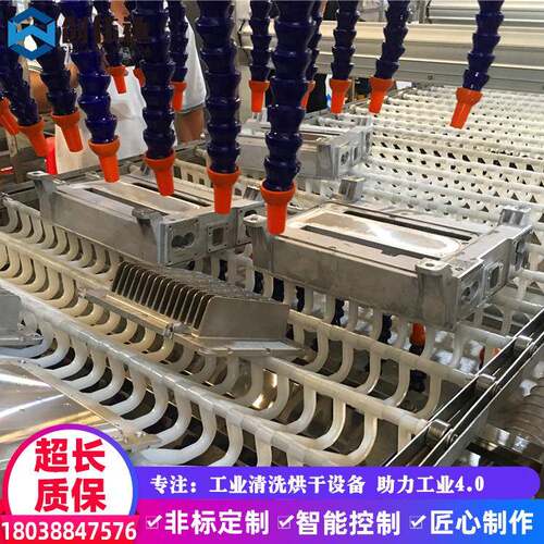 佛山通过式超声波喷淋清洗线设备铸铝件烘干防爆高效