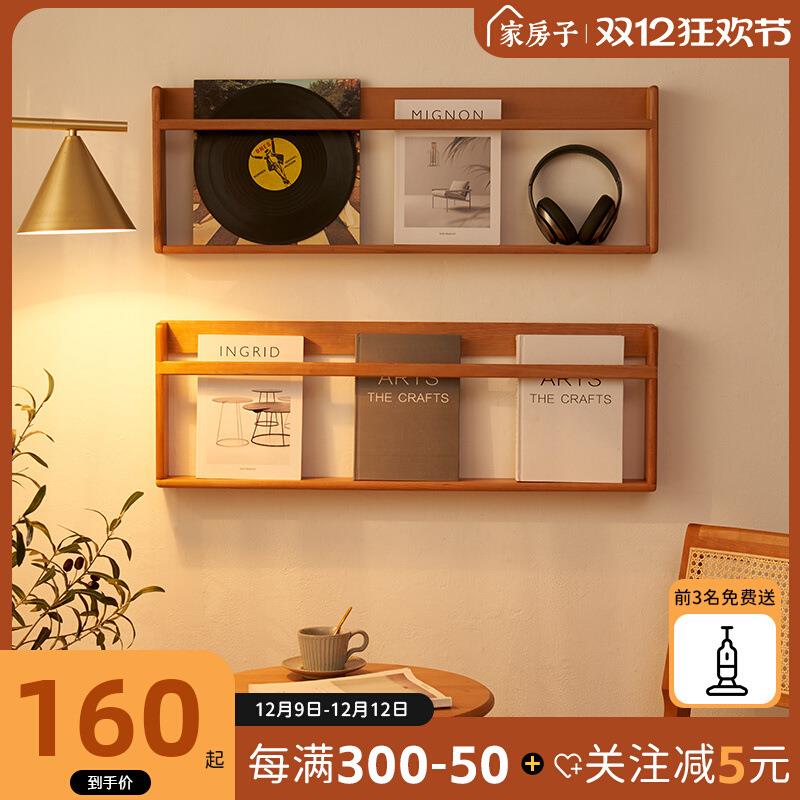 免打孔报刊杂志架挂墙置物架客厅收纳儿童书报绘本架樱桃木展示架