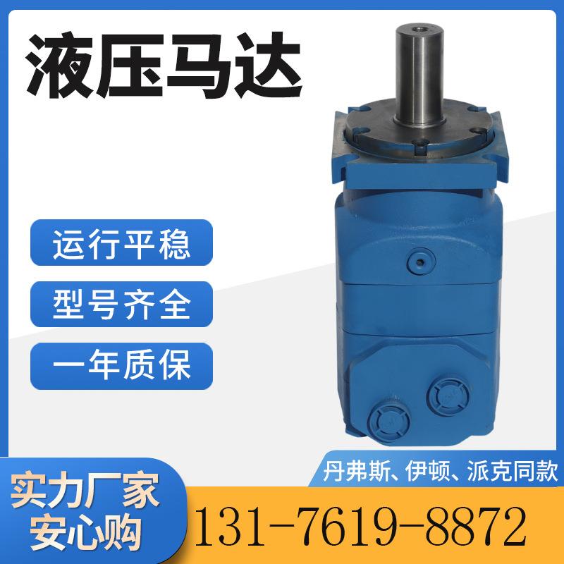 云扬牌OMV行走马达 OMV-1600方形法兰大扭矩马达 厂家现货型号全