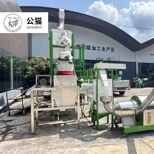 “专利”咖啡鲜果处理线清洗分级+脱皮脱胶自动化设备