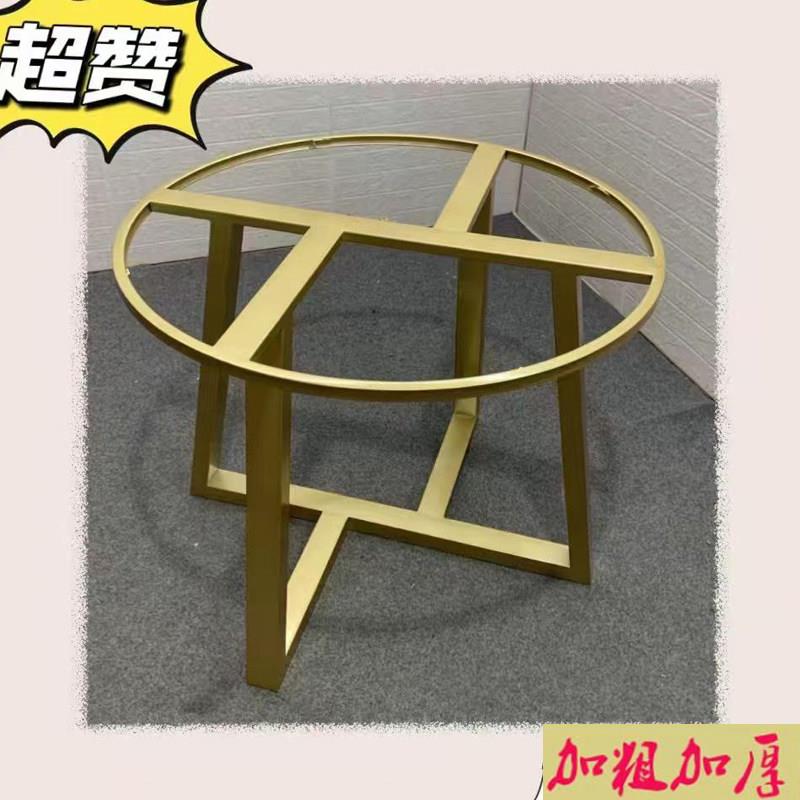 铁艺圆形桌脚支架大理石岩板茶几脚架圆形餐桌腿支撑架底座桌子腿图片