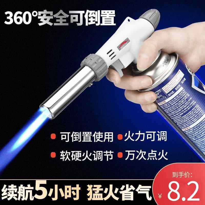 喷火枪卡式液化气喷枪头烧猪毛烘焙焊枪家用点火器喷灯打火焰烤枪