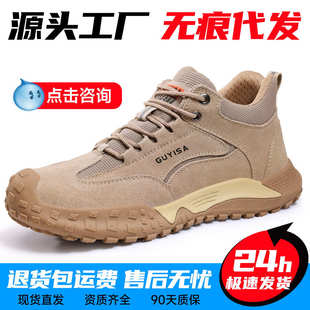 新款 批发 劳保鞋 男防砸防刺穿舒适安全防滑橡胶大底钢包头工作鞋