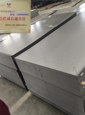 现货 DC01冷轧板1250*2500*1.0 SPCC冷板1000*2000*0.75折边加工