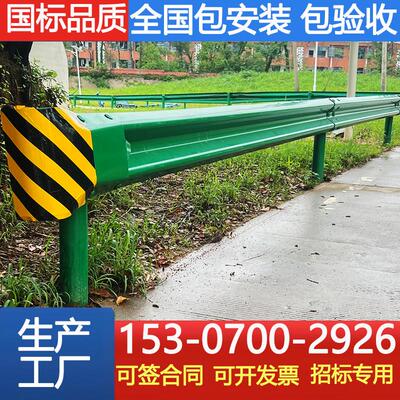 乡村波形护栏板gr-a-4e国道省道Q235热浸镀锌双三波形C级波纹护栏
