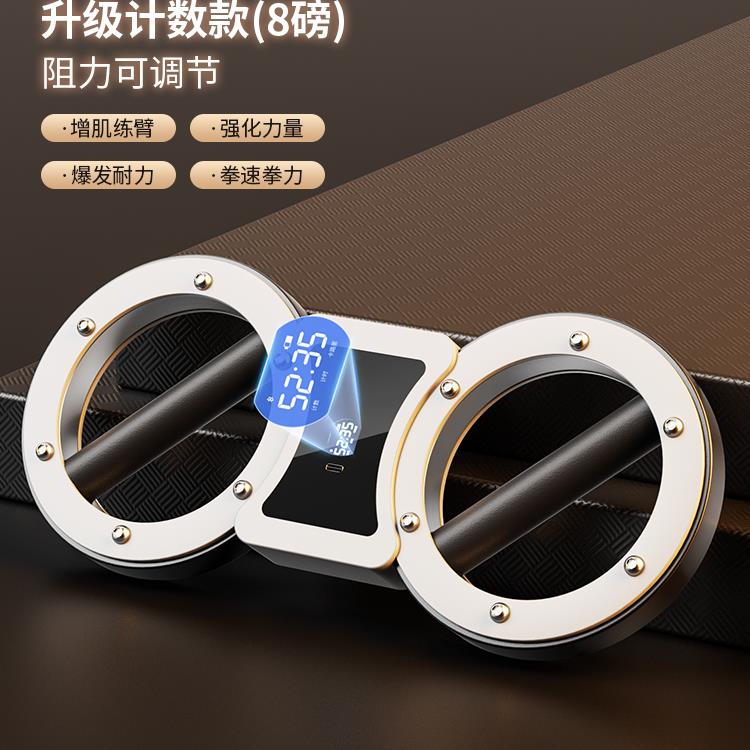 高档臂阻器力调节拳击速器家用手15磅多功能飞轮腕格斗健身拳速训