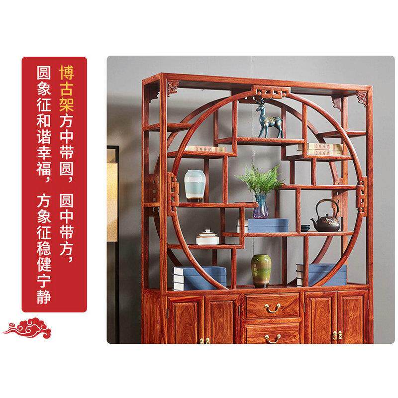 红木展博古架刺多猬紫檀宝五福古博置物架实木陈列柜古董摆件阁茶