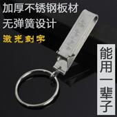 创意加厚不锈钢钥匙扣腰挂件穿皮带汽车锁匙扣炼男防丢圈单环刻字