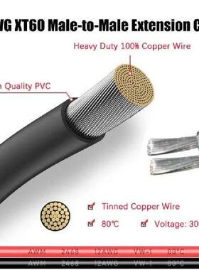 XT60 Male to Male Extension Cable Cord for Energy Storage