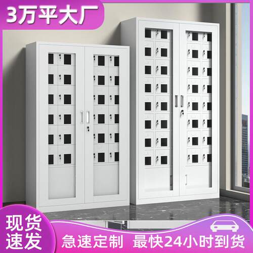 手机充电柜员工手机平板寄存柜学校usb充电手机柜子手机屏蔽柜