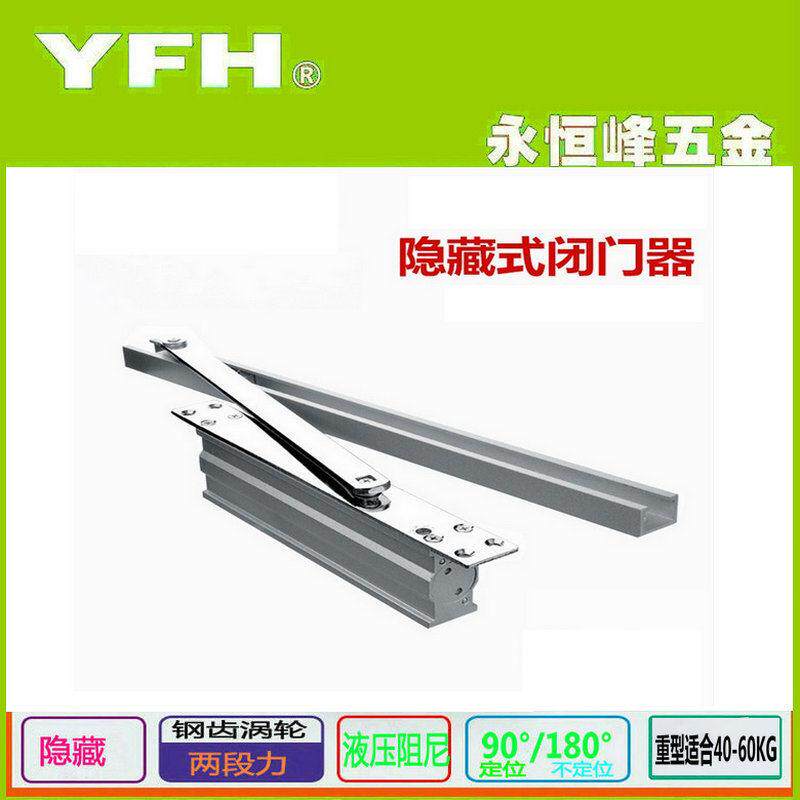 KXM暗藏异型重型闭门器液压缓冲气鼓木门地弹簧门控系列配件门阻