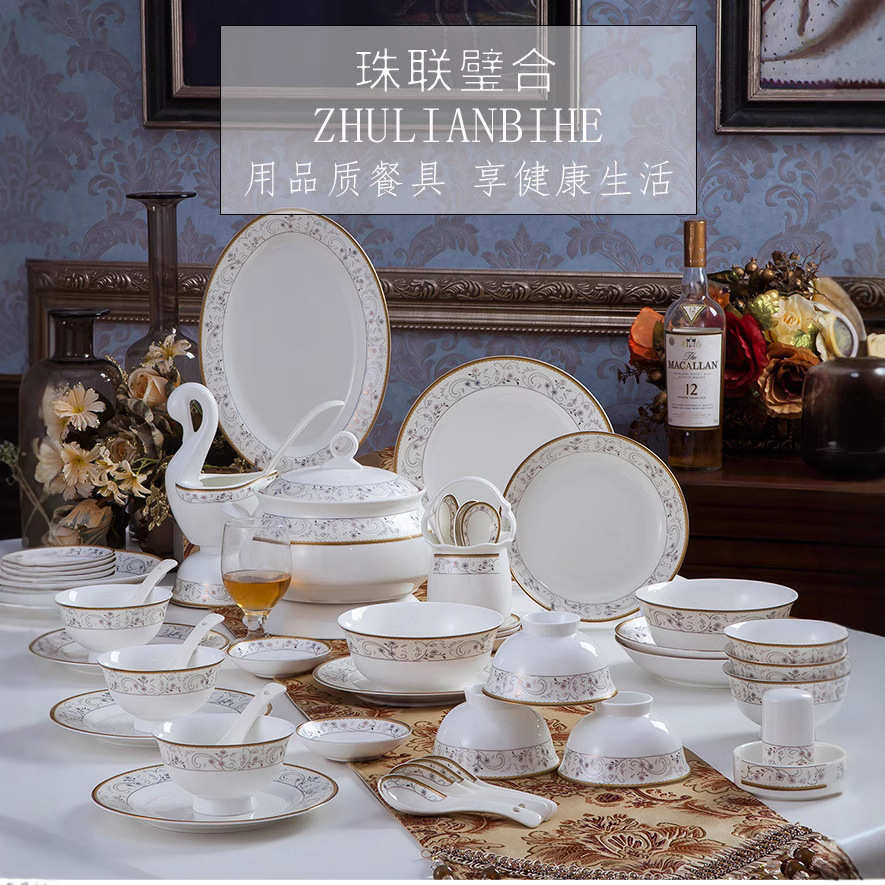 景德镇厂家直销骨瓷餐具碗碟盘子家用日式套装组合酒店LOGO
