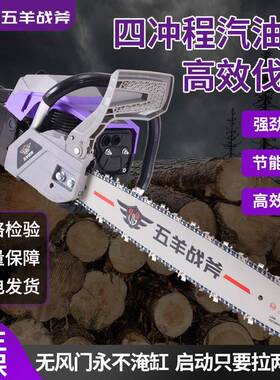 纯进口冲F54油锯大功小型家用汽四油锯无风门携易启动便式汽率油