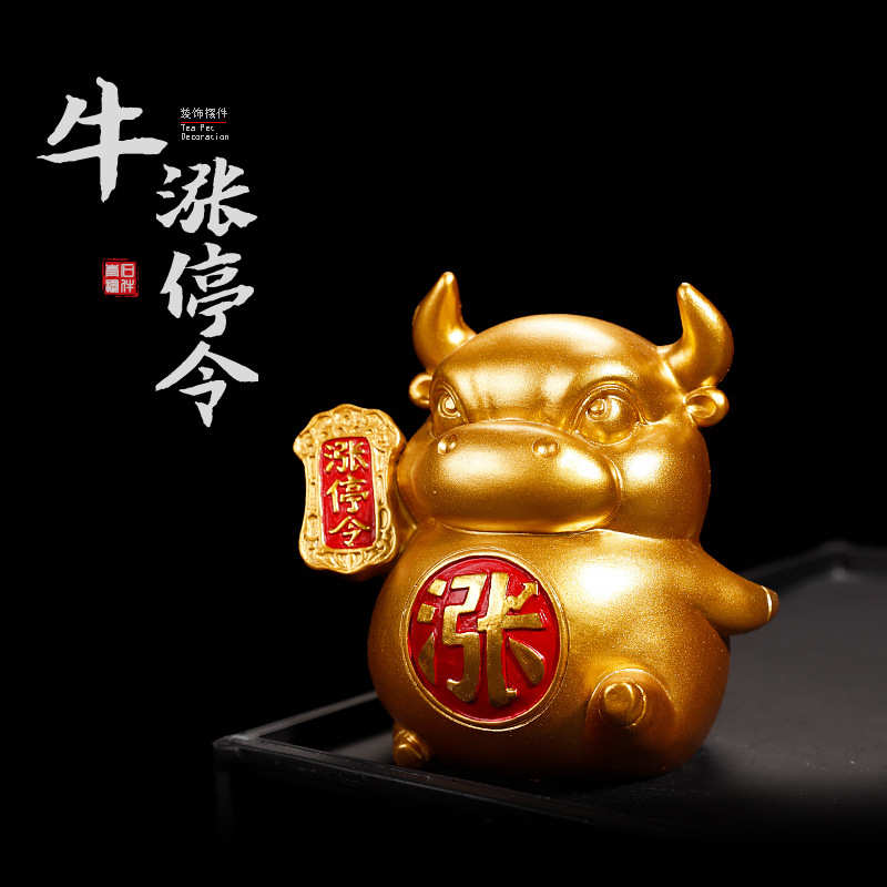 青砂石十二生肖牛茶宠摆件精品创意可养茶玩家居装饰品桌面手把件