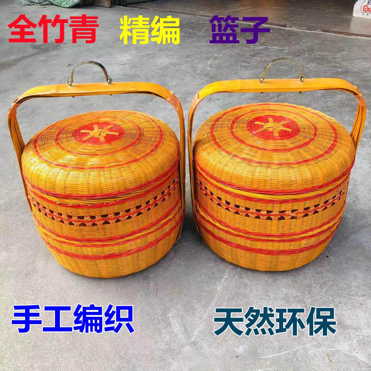 全竹青带盖子竹编篮 手提送餐篮精编双层篮竹皮竹篮子竹制品婚庆