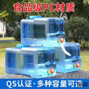 水桶家用储水用纯净矿泉户外水桶带龙头储水桶车载大容量蓄水箱