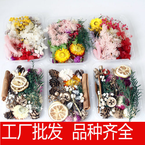 diydiy永生干花干花材料餐桌花艺