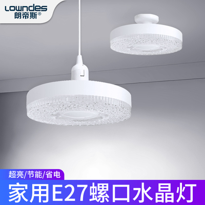 led灯泡圆形水晶灯房间卧室吊灯玄关走廊过道灯楼梯阳台灯E27螺口