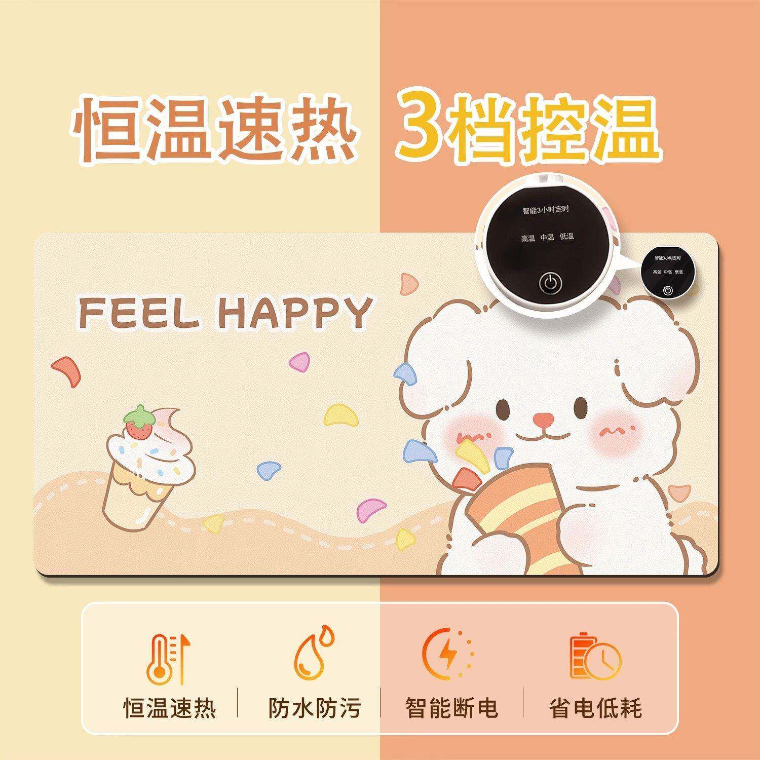 卡通加热桌垫冬天学生学写暖字台面手垫习超大办公室桌发NZDJCK-N