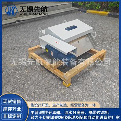 磁分器铁末强磁铁离床屑分离器YET磨胶辊磁选机铁泥梳齿磁性分性