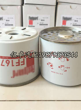 FF167 BF825 P556245 233628 KX23D P917/2X WF8018柴油滤芯33166