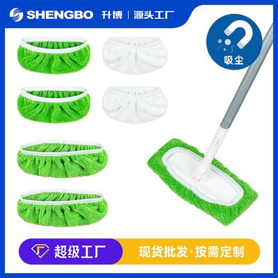 亚马逊爆款swiffer拖把布重复使用拖布水洗平板拖把替换布拖布套