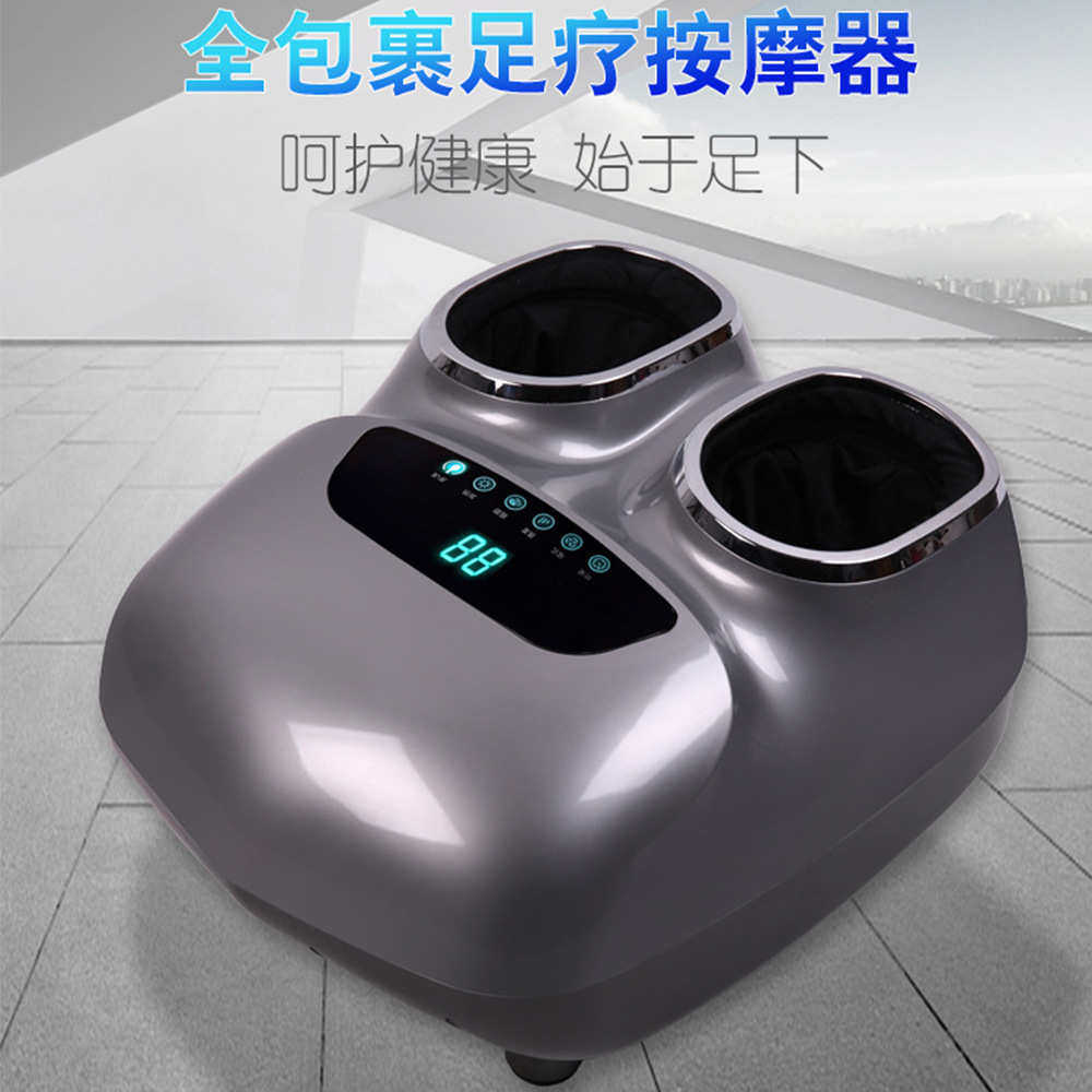 全自动家用足底按摩温暖放松spa恒温热敷足疗机全包裹穴位按摩