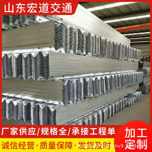 乡村双梁热镀锌防撞波形高速三波公路护栏 厂家型护钢栏板w道路