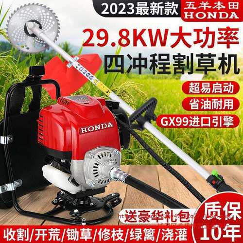 进口GX99大功率背负侧挂式除草机四冲程割草机多功能开荒松土